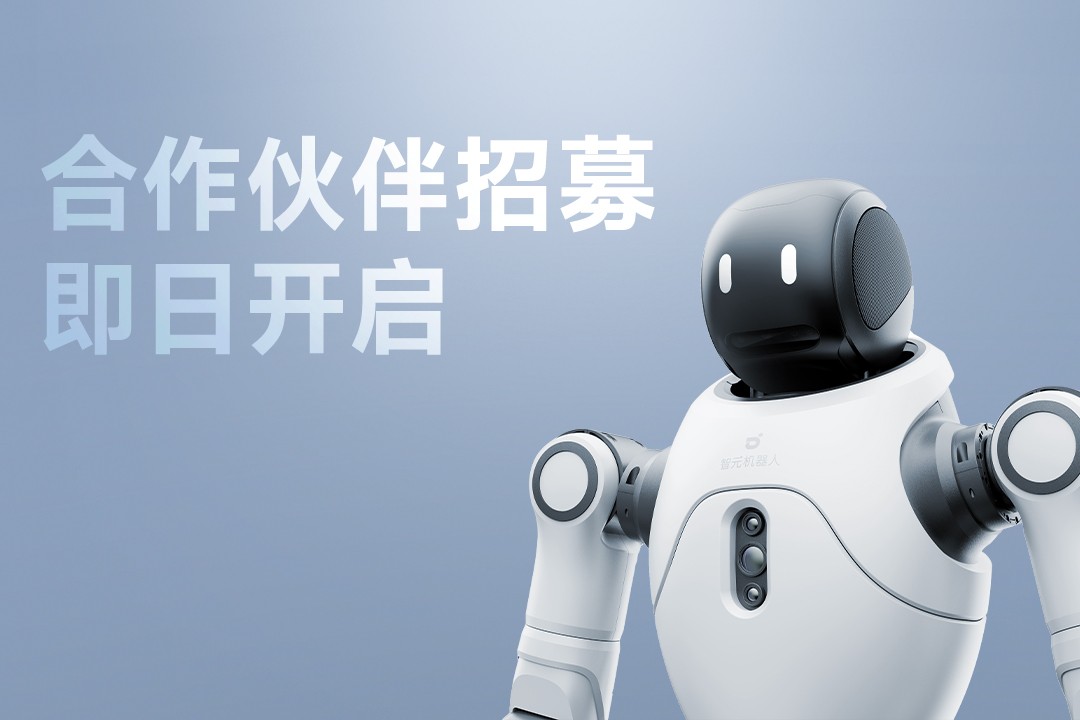 灵动有生命，亲和全智能 | 艾弗森ballbet灵犀X2...